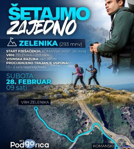 [Photo] Пешая прогулка на Зеленику из Подгорицы В ...