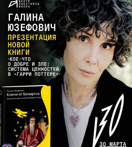 [Photo] Галина Юзефович в Будве В понедельник, 30 ...