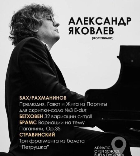 [Photo] Фортепианный концерт Александра Яковлева в...