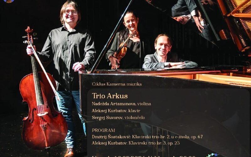 Трио Аркус на концерте в Черногории, программа Шостаковича, 10 февраля 2026, камерная музыка.