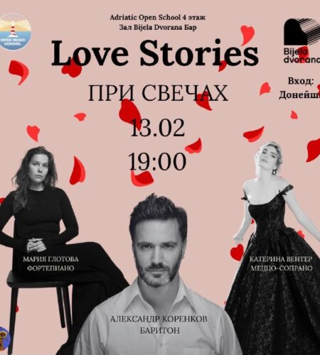 [Photo] Концерт при свечах в Будве В пятницу, 13 ф...