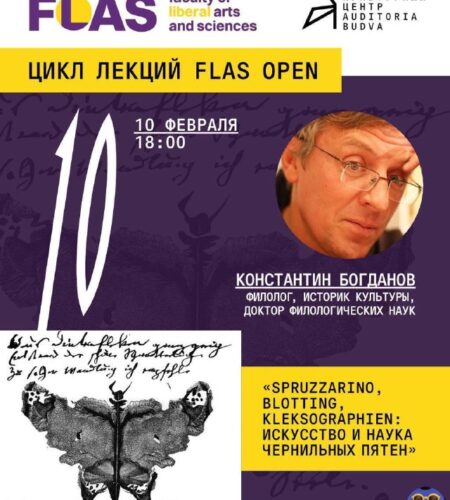 [Photo] Филологическая лекция в Будве Сегодня, 10 ...