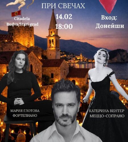 [Photo] Концерт Love stories при свечах в Будве 📅 ...