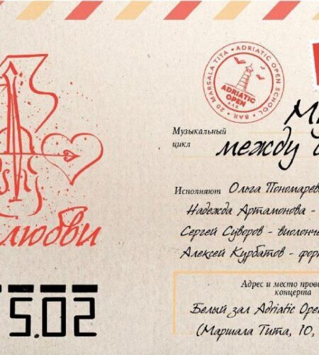 [Photo] Концерт «Музыка между строк» в Баре В воск...