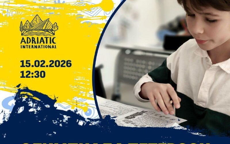 Олимпиада Петерсон в Черногории: образовательное событие для школьников и дошкольников, 15 февраля 2026 года.