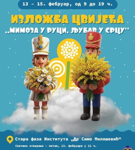 [Photo] Выставка цветов в Игало (Херцег-Нови) С 13...