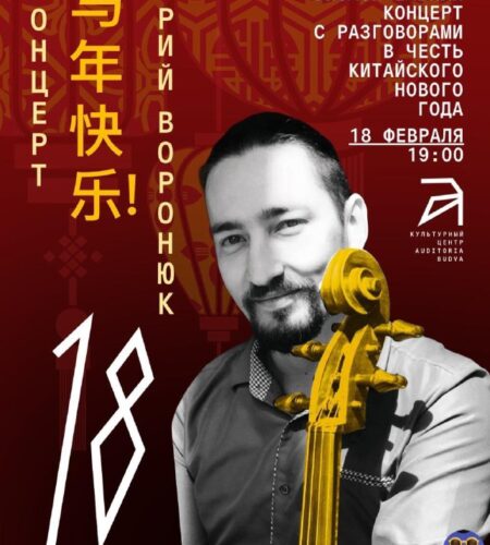 [Photo] Виолончельный концерт в Будве в честь Кита...