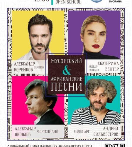 [Photo] Концерт в Баре «Песни и пляски жизни, смер...