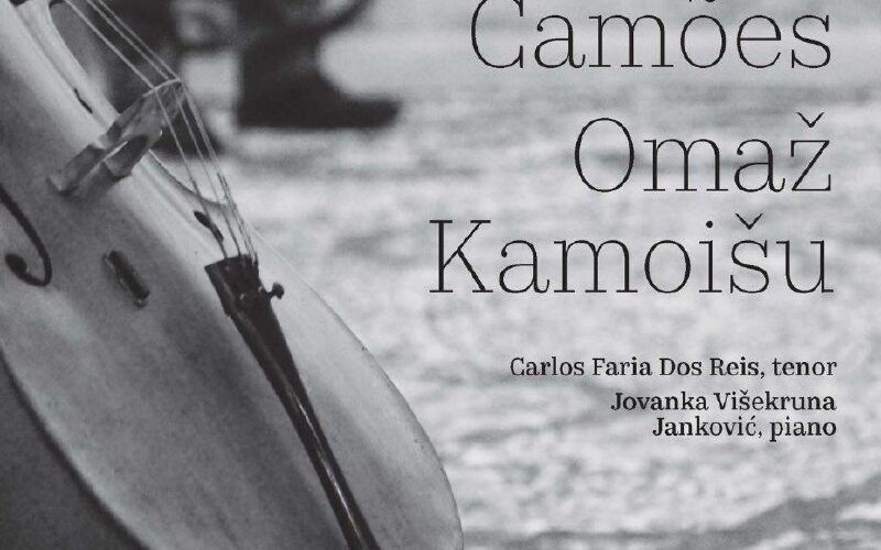 Плакат концерта Омаж Камоишу в Которе, Черногория, 3 февраля. Выступление Карлоса Фарии и Йованки Вишекруны.