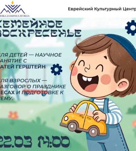 [Photo] ✨ 22 марта приглашаем вас на Семейное воск...