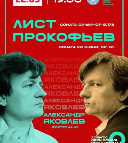 [Photo] Фортепианный концерт в Баре В воскресенье,...