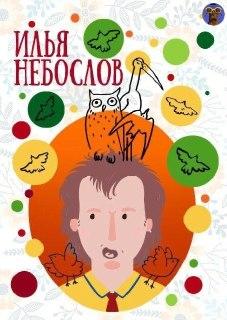 [Photo] Сказки и выступления для детей и взрослых ...