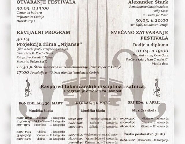 Афиша Музыкального фестиваля молодёжи Черногории 2023 в Цетине: даты событий и программа.