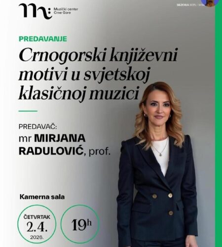 [Photo] Лекция в Подгорице «Черногорские литератур...