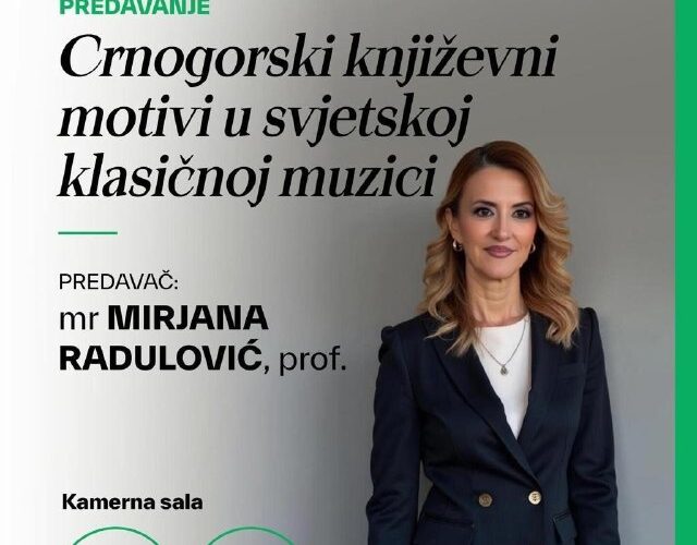 Лекция в Музыкальном центре Черногории: Черногорские мотивы в классической музыке, 2 апреля 2026, 19:00.