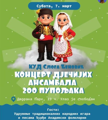 [Photo] Концерт детских фольклорных ансамблей в Хе...