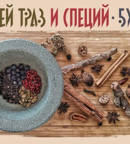 [Photo] Музей трав и специй в Будве  📅 С 10:00 до ...