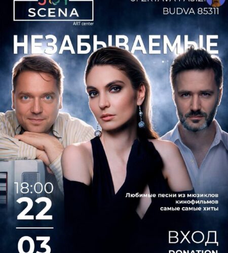 [Photo] Музыка из кинофильмов и мюзиклов в Будве В...