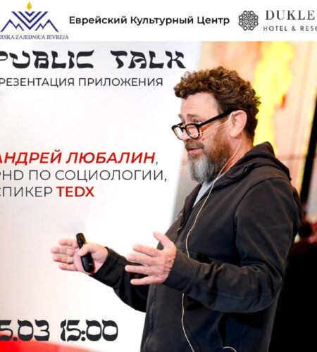 [Photo] Презентация приложения Exodus 2.0 в Будве ...