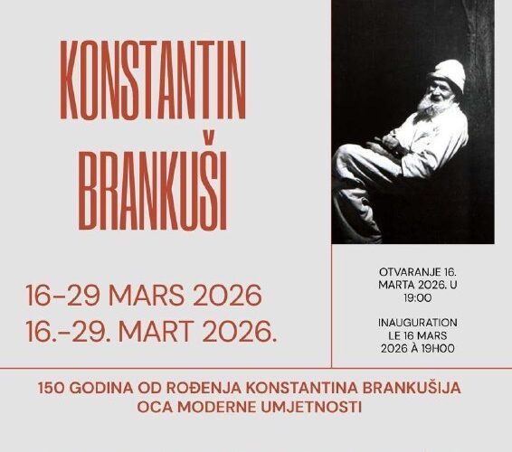 Фотографическая выставка Константина Бранкузи в Подгорице, Черногория, 16-29 марта 2026 года.