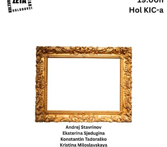 Афиша мероприятия Контрапункт в KIC Zeta, Черногория, 17 марта, 19:00. Выставка участников, культурный центр.