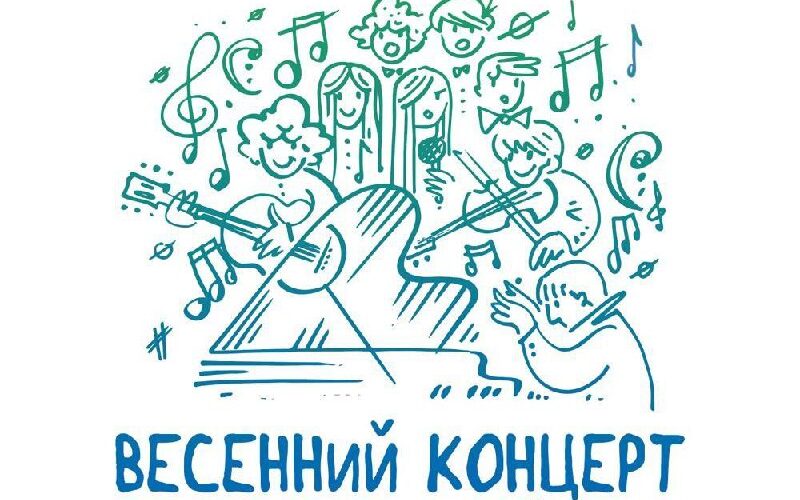 Весенний концерт в Черногории: ученики Open Music School выступят 24 марта. Не пропустите музыкальное событие!