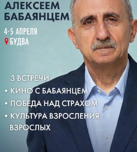 [Photo] Друзья, приглашаем!