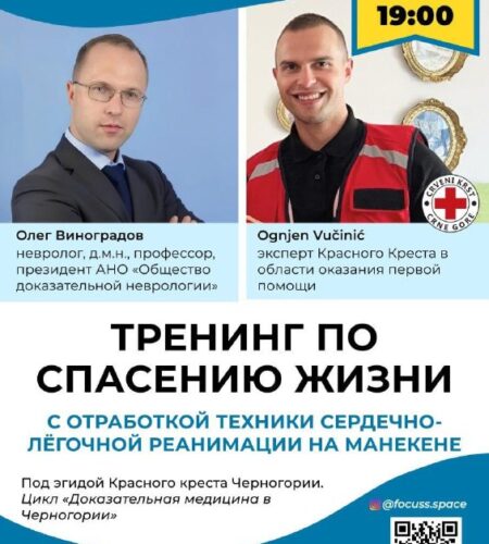 [Photo] Тренинг по спасению жизни в Баре В четверг...