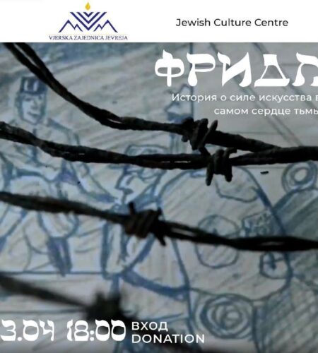 [Photo] Завтра вечером, 13 апреля, наступает день ...