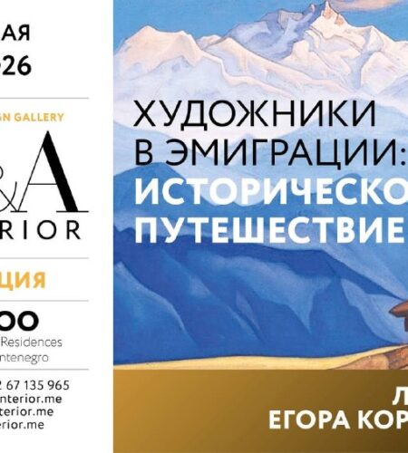 [Photo] Лекция Егора Королева в A&A Interior Т...