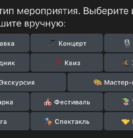 [Photo] Бот @afisamebot для добавления анонсов обн...