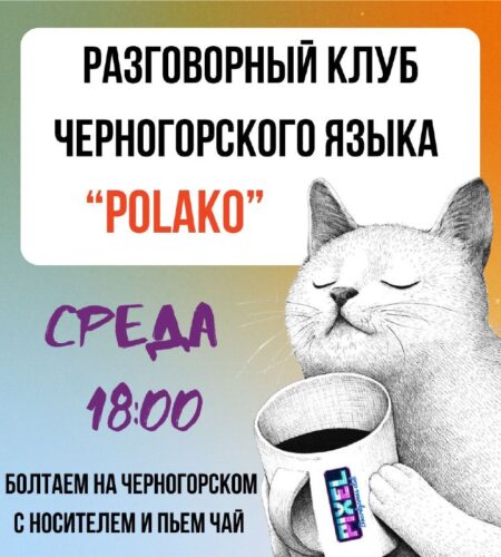 [Photo] Встреча в Бар: Pixel Boardgames club6 мая ...