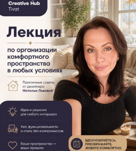 [Photo] Лекция в Тиват: Creative Hub &