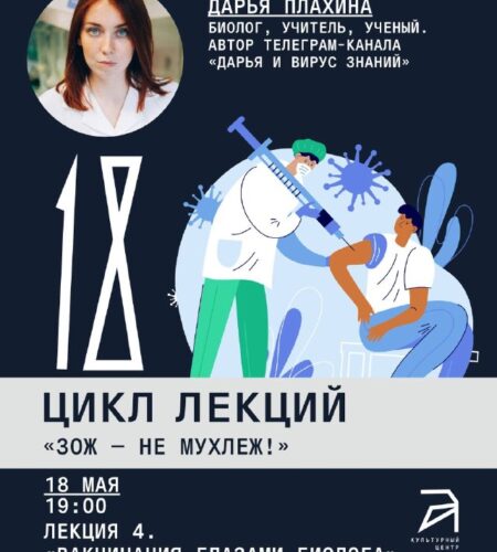 [Photo] Лекция в Будва: Auditoria Budva19:00 в Буд...