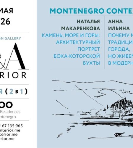 [Photo] 20.05.2026 в 18:00 Галерея A&A Interio...