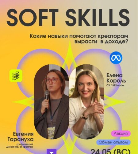 [Photo] Лекция в Будва: Textura24 мая в 12:00 в Бу...