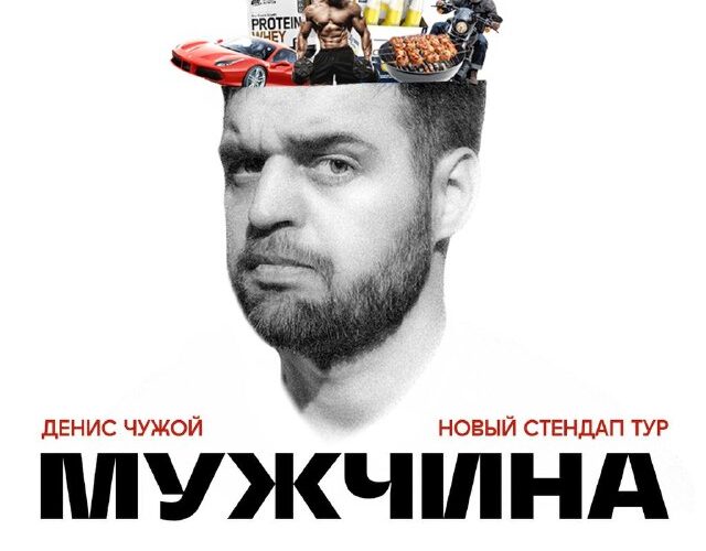 Стэндап шоу в Будве 16 июня: вечер с юмором и развлечениями. Узнайте больше о событиях Черногории.