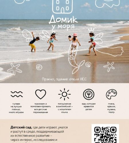 [Photo] ⭐️ Идет набор в новый билингвальный детски...