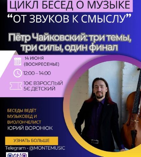 [Photo] Лекция в Будва: KaffaKaffa14 июня в 12:00 ...