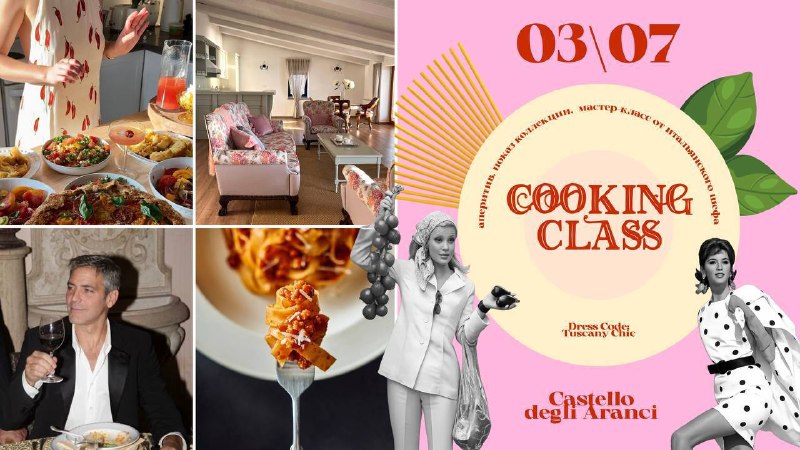Кулинарный мастер-класс в Черногории: готовьте вкусно в стильной атмосфере 3 июля в Castello degli Aranci.