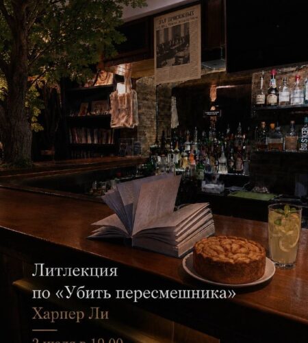 [Photo] Кто убил пересмешника?как ребенок позна в ...