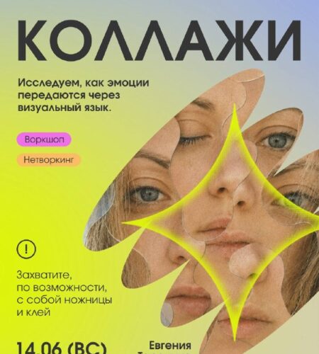[Photo] Мастер-класс в Будва: Croissant bar14 июня...