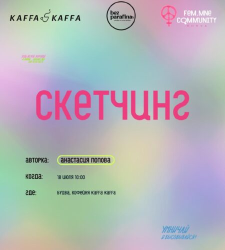 [Photo] Мастер-класс в Будва: Kaffa Kaffa18 июля в...