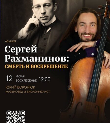 [Photo] Лекция в Будва: KaffaKaffa12 июля в 12:00 ...