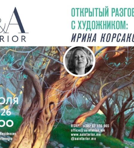 [Photo] Галерея A&A Interior приглашает на вст...