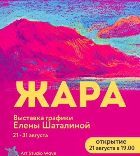 [Photo] Выставка в Будва: Art Studio Wave, Budva, ...
