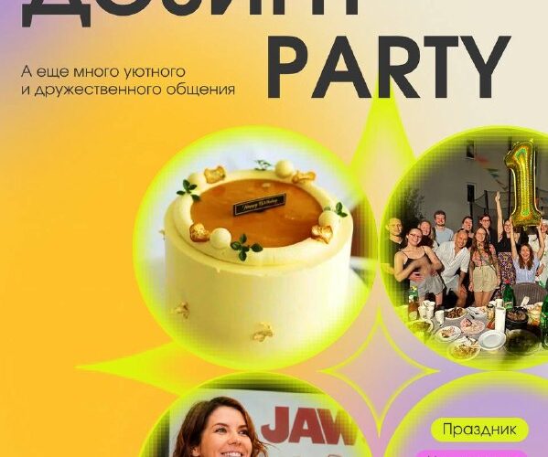 Дизайн-вечеринка в Будве: лекция и торт на 2-й юбилей сообщества Designers_mne. Событие 08.08. в Kaffa Kaffa.
