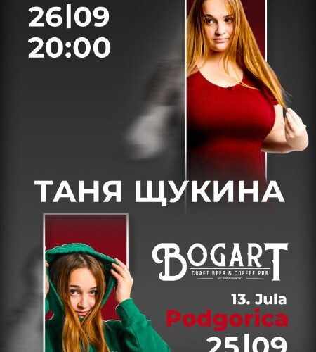 Афиша стендап концерта Тани Щукиной: Будва 26 сентября, Подгорица 25 сентября, Черногория события.