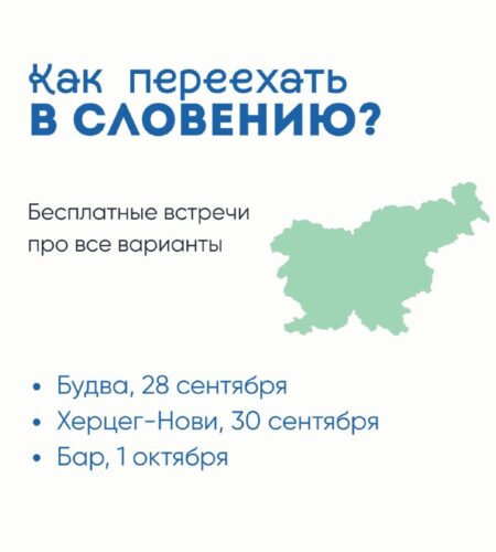 [Photo] Встреча в Бар: Focuss Space1 октября в 19.