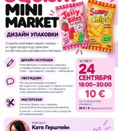 [Photo] Мастер-класс в Бар: Adriatic Open Bar24 се...